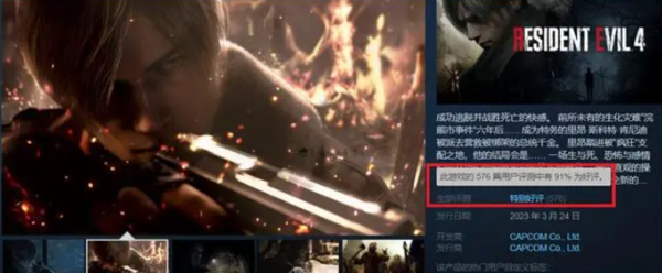 生化危机4重制版开荒攻略大全[图]