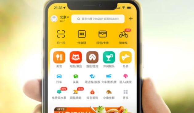 买电影票的软件有哪些