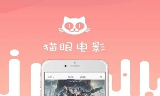 买电影票的软件有哪些