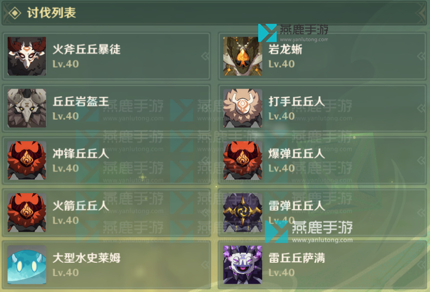 原神妙骰战法攻略大全