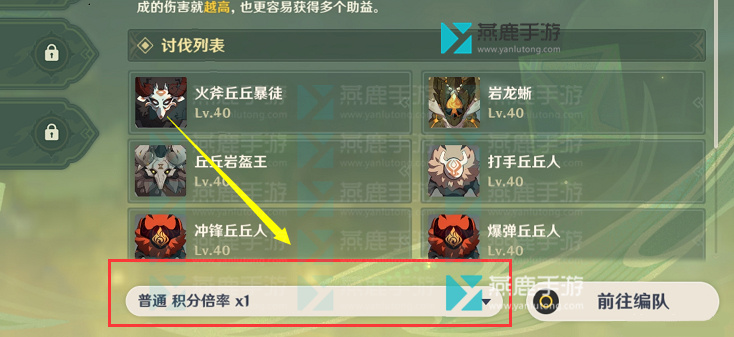 原神妙骰战法攻略大全