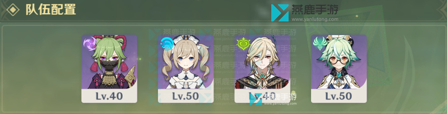 原神妙骰战法攻略大全