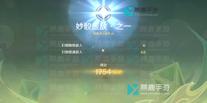 原神妙骰战法攻略大全