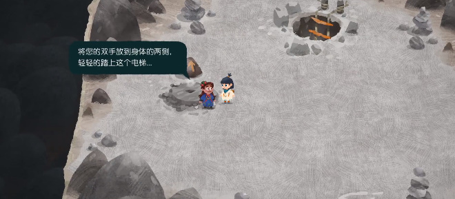无尽旅图第七章通关攻略大全[图]