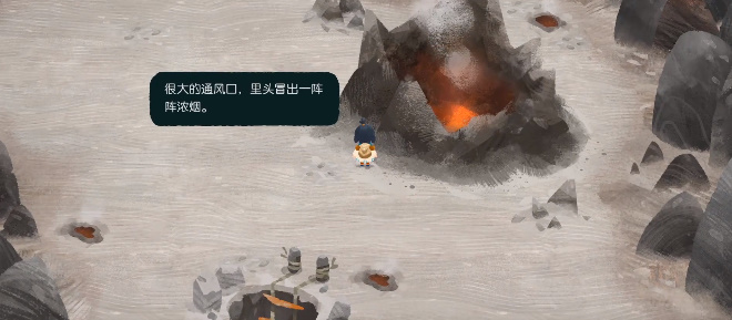 无尽旅图第七章通关攻略大全[图]
