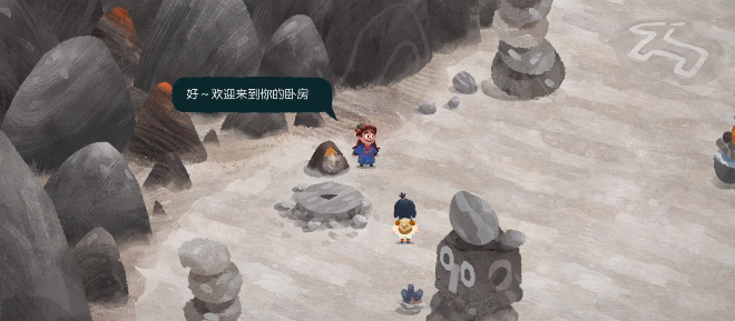 无尽旅图第七章通关攻略大全[图]