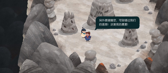 无尽旅图第七章通关攻略大全[图]