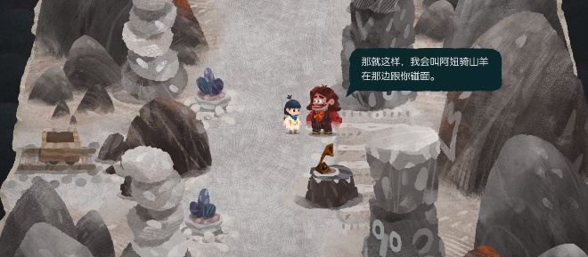 无尽旅图第七章通关攻略大全[图]