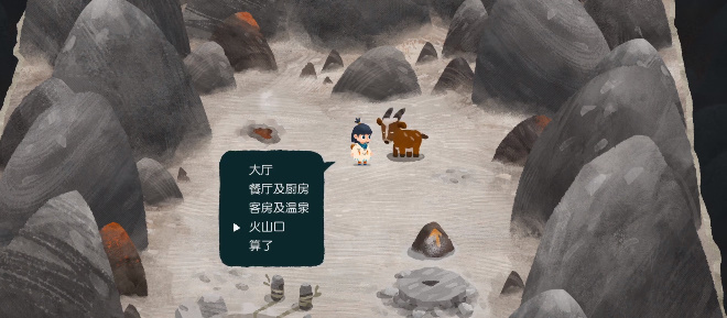 无尽旅图第七章通关攻略大全[图]