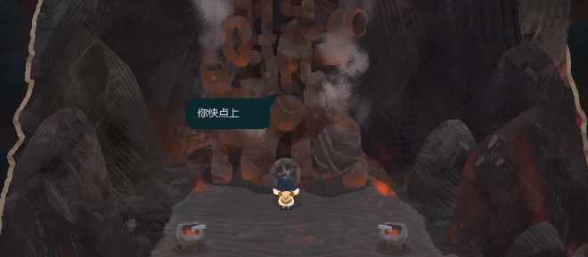 无尽旅图第七章通关攻略大全[图]