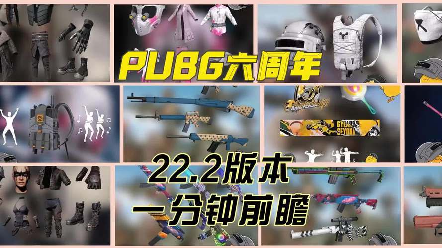 PUBG3月29日2.22版本更新内容一览[图]
