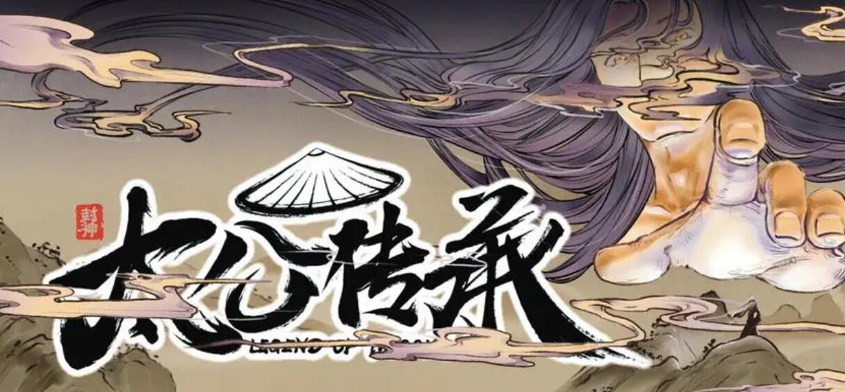 手游封神游戏有哪些