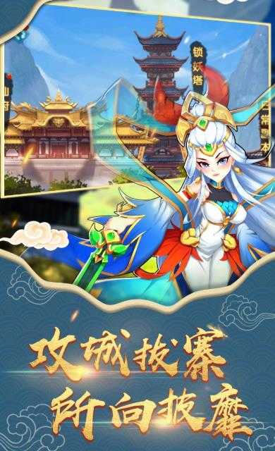 手游封神游戏有哪些