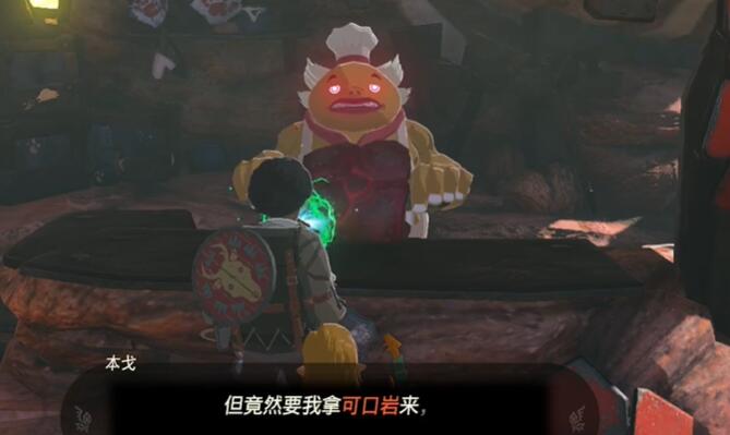 王国之泪迷你挑战攻略大全