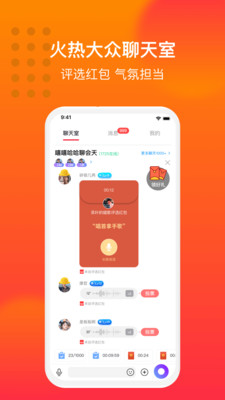 免费的聊天室有哪些