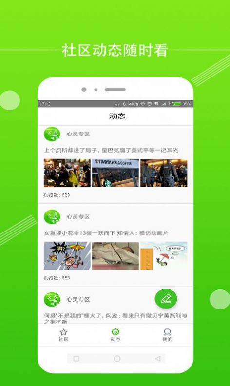 免费的聊天室有哪些