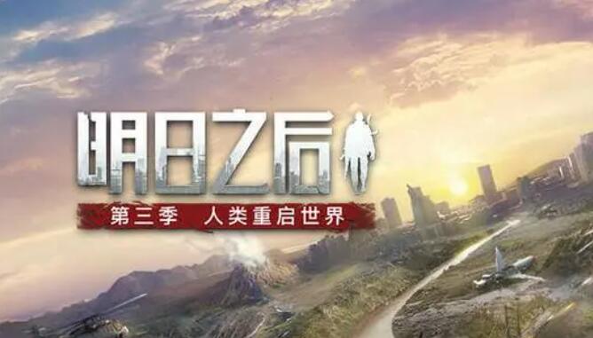 3d网游推荐