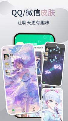 哈屏小组件 V1.0.2