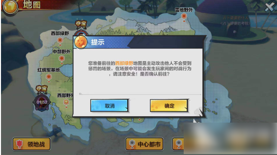 龙珠最强之战怎么和好友单挑  龙珠最强之战打人方法介绍