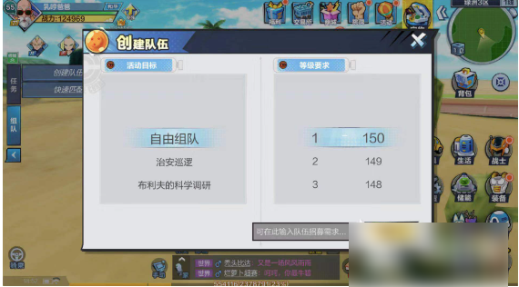 龙珠最强之战怎么和好友单挑  龙珠最强之战打人方法介绍