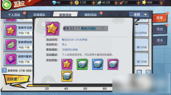 龙珠最强之战怎么和好友单挑  龙珠最强之战打人方法介绍