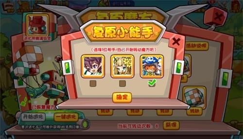 洛克王国复原魔方怎么玩 洛克王国复原魔方攻略详解