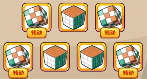 洛克王国复原魔方怎么玩 洛克王国复原魔方攻略详解