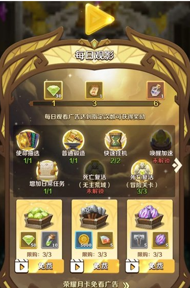 这个地下城有点怪角色战力提升攻略 具体一览