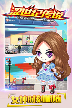 涩世纪传说 V1.0.1