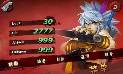 三剑之舞 V1.0.1