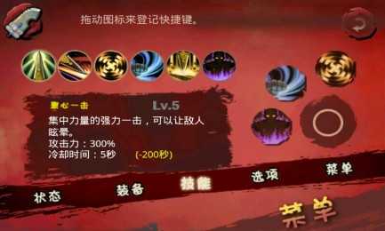 三剑之舞 V1.0.1