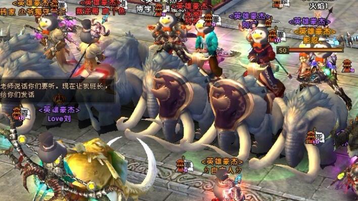 什么3d网游好玩