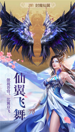 三界 V1.0.1