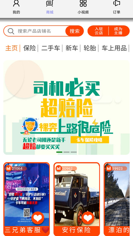 三兄弟 V1.0.1