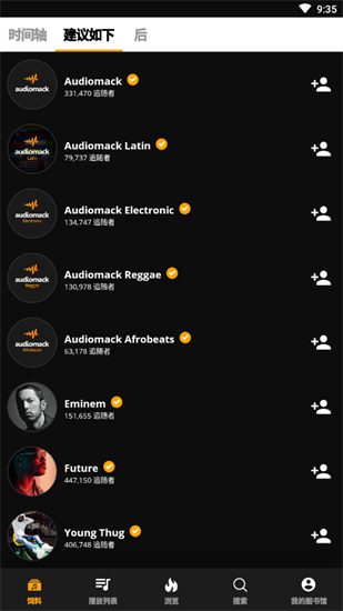 audiomack V1.0