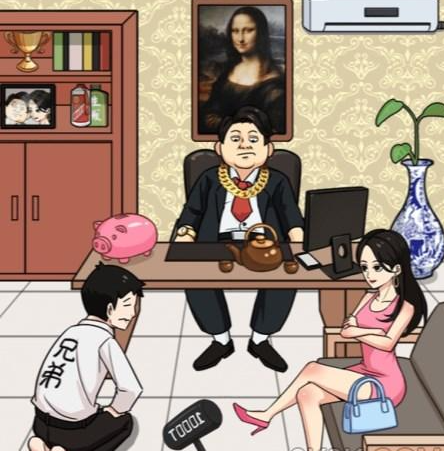 疯狂梗传借给兄弟两万元怎么过 疯狂梗传借给兄弟两万元攻略