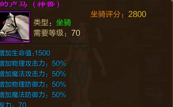 原始征途的卢马打造技巧 的卢马怎么打造