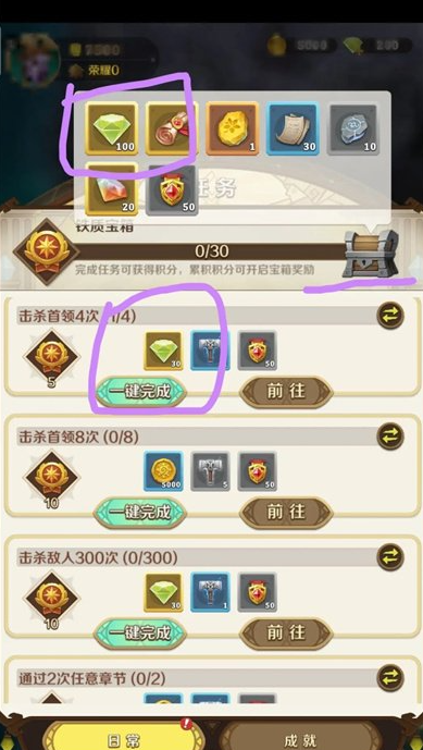 这个地下城有点怪祝福磁石怎么获取 获取方法