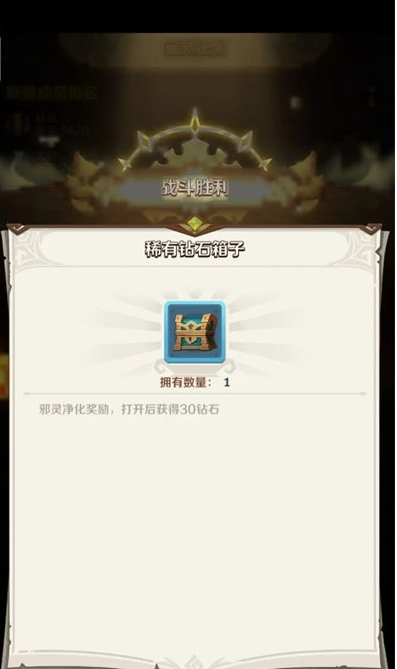 这个地下城有点怪荒域矿石怎么获取 获取攻略