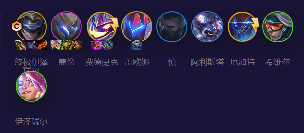 云顶之弈魔盗转九五阵容攻略[图]