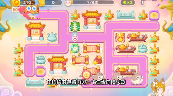 保卫萝卜4周赛3.30通关攻略[图]