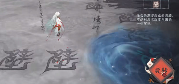 阴阳师言中真义第六天攻略[图]