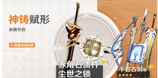 原神荒泷一斗复刻时间2023介绍[图]