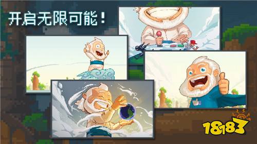 沙盒 V1.0.1