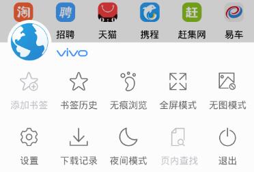 男生最喜欢的浏览器推荐