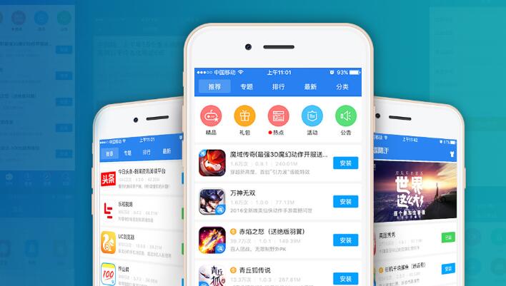 十款夜间必备APP免费