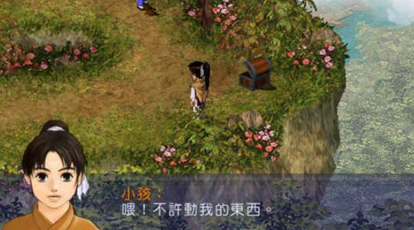 大型游戏排行榜