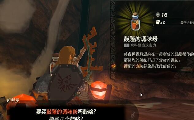 迷你挑战奥尔汀地区烦恼的萝莱尔攻略