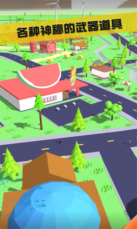 沙雕模拟器 V1.0.1