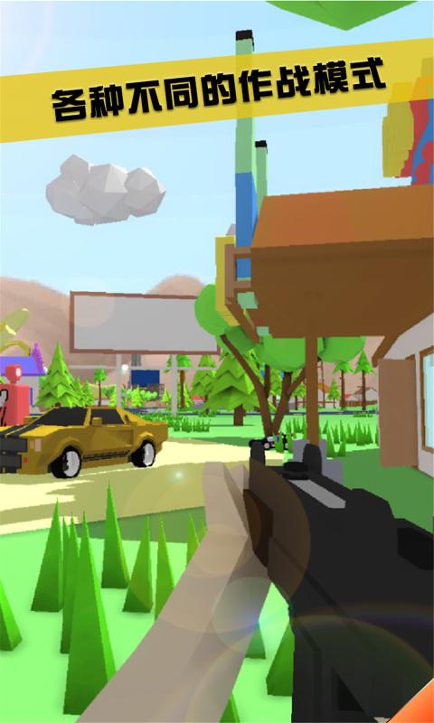 沙雕模拟器 V1.0.1